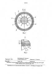 Жидкостно-кольцевая машина (патент 1629611)