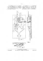 Прибор для измерения влагосодержания газов (патент 58490)