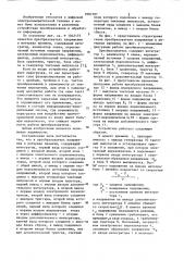 Преобразователь напряжения в интервал времени (патент 1081787)