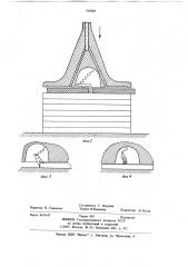 Устройство для захвата и перемещения печатных плат (патент 750768)