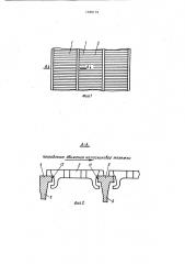 Литейная форма для отливки колосника (патент 1388179)