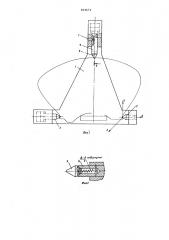 Приспособление для установки и зажима деталей (патент 854674)