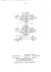 Устройство для магнитной записи цифровой информации (патент 684603)