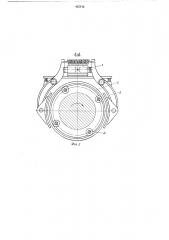 Устройство для смазки шарниров универсальных шпинделей (патент 435412)