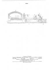 Выталкиватель заготовок (патент 554462)