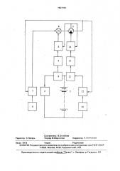 Система эксплуатации стартерной аккумуляторной батареи (патент 1697188)
