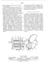Патент ссср  344517 (патент 344517)
