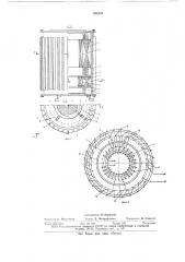 Статистический регулируемый трансформатор с вращающимся магнитным полем (патент 524234)