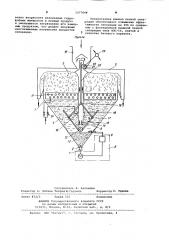 Машина пенной сепарации (патент 1077644)