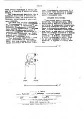 Тиристорный ключ с катодной нагрузкой (патент 450356)