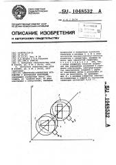 Электроннооптическое устройство с коррекцией аберраций (патент 1048532)