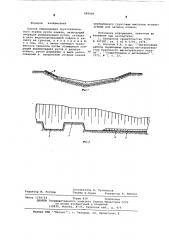 Способ образования грунто-пленочного экрана русла канала (патент 599006)