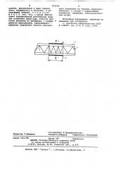 Плавный оптический фазовращатель (патент 653592)