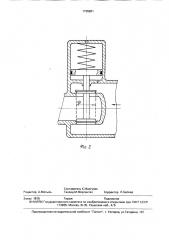 Двухседельный регулирующий клапан (патент 1735821)