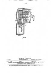Взрывозащищенный электрический аппарат (патент 1777654)