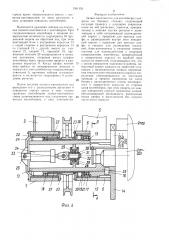 Захват-кантователь (патент 1341153)