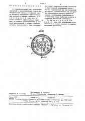Гидромониторный бур (патент 1550074)