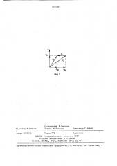 Устройство для измерения реактивного тока (патент 1404963)