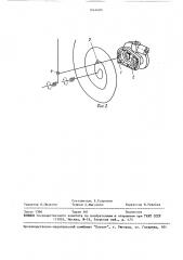 Устройство для обработки фасонных поверхностей (патент 1646680)