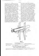Грузозахватное устройство (патент 1382802)
