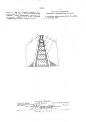 Плотина из местных материалов (патент 574497)