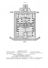 Гидравлическая трамбовка (патент 1350248)