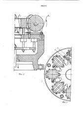 Устройство для центрирования и закрепления зубчатых колес (патент 1692756)