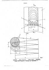 Способ электродуговой сварки (патент 703263)