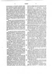 Линейная шариковая втулка и способ заполнения ее шариками (патент 1809880)