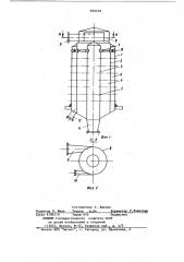 Установка вихревых очистителей (патент 850228)