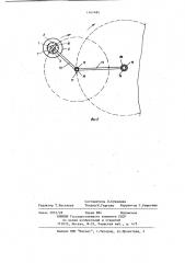 Устройство для аэрирования жидкости (патент 1161484)