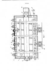 Печь для нагрева длинномерных изделий (патент 870458)