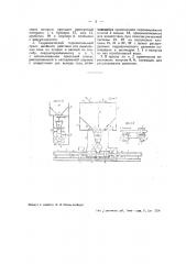Способ и гидравлический горизонтальный пресс двойного действия для выжимания сока из плодов и овощей (патент 41852)