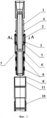 Устройство для спуска оборудования в скважину оборудованную хвостовиком (патент 2566167)