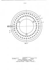 Устройство для подготовки к электронной микроскопии объектов, предназначенных для изучения морфологических структур (патент 972315)