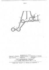 Напорный ящик бумагоделательной машины (патент 678115)