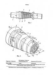 Образец для тарировки датчиков сдвиговых деформаций (патент 1684592)
