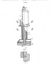 Пустотообразователь форм для изготовления железобетонных шпал (патент 1675098)