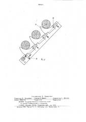 Установка для раскряжевки и сортировки лесоматериалов (патент 950521)
