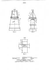 Способ монтажа вантового моста (патент 1084354)