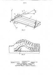 Рабочий орган орудия для обработки почвы (патент 1052175)