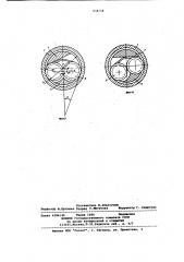 Необратимая реверсивная муфта (патент 838158)