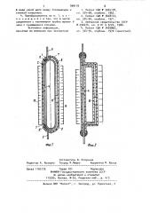 Ртутный преобразователь (патент 999119)