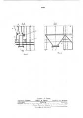 Гидрозатвор (патент 244367)
