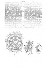 Диафрагменное сцепление автотранспортного средства (патент 1326199)