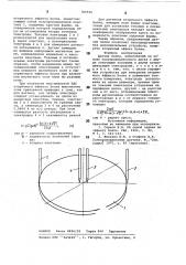 Датчик холла (патент 785910)