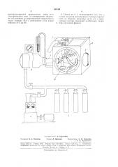 Способ исследования высокотемпературных (патент 188104)