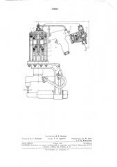 Патент ссср  189960 (патент 189960)