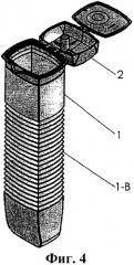 Футляр для предметов гигиены полости рта, содержащий крышку с отделением для зубной нити (патент 2475169)