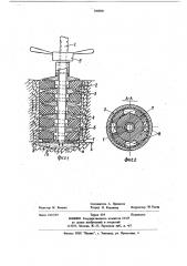 Инъектор для нагнетания растворав скважины строительных конструк-ций (патент 850805)